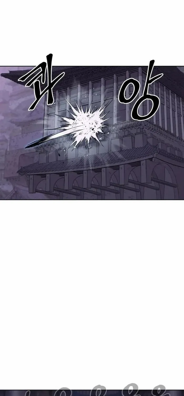 Read The Wailing Perversion chapter 76 image 1 on Lezhin