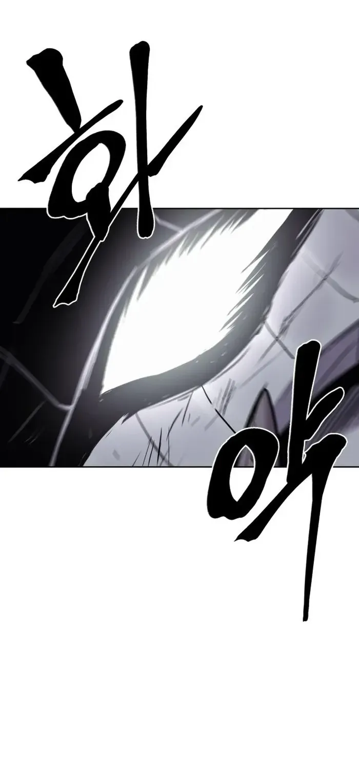 Read The Wailing Perversion chapter 76 image 69 on Lezhin