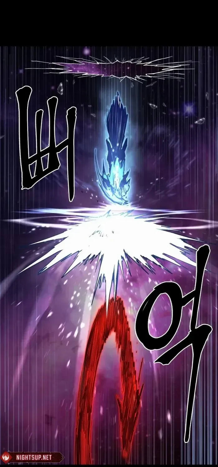 Read The Wailing Perversion chapter 77 image 34 on Lezhin