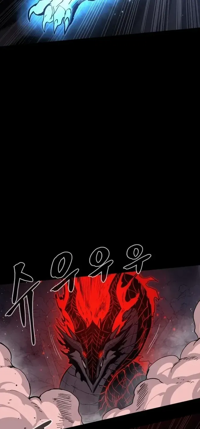 Read The Wailing Perversion chapter 77 image 37 on Lezhin