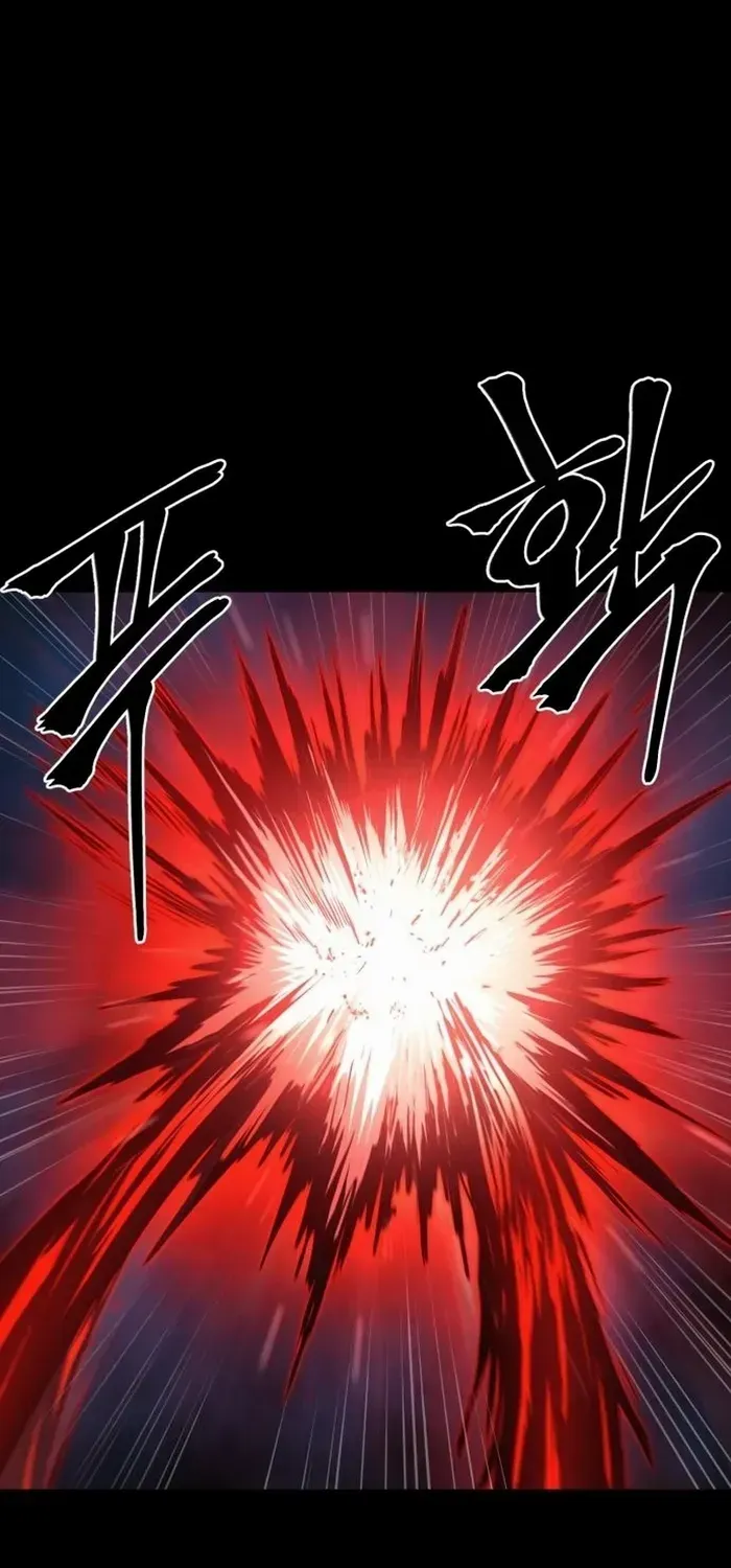 Read The Wailing Perversion chapter 77 image 39 on Lezhin