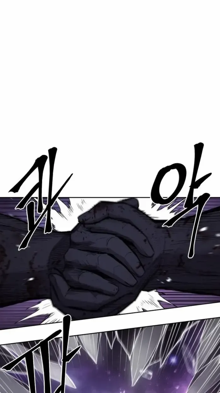 Read The Wailing Perversion chapter 78 image 28 on Lezhin