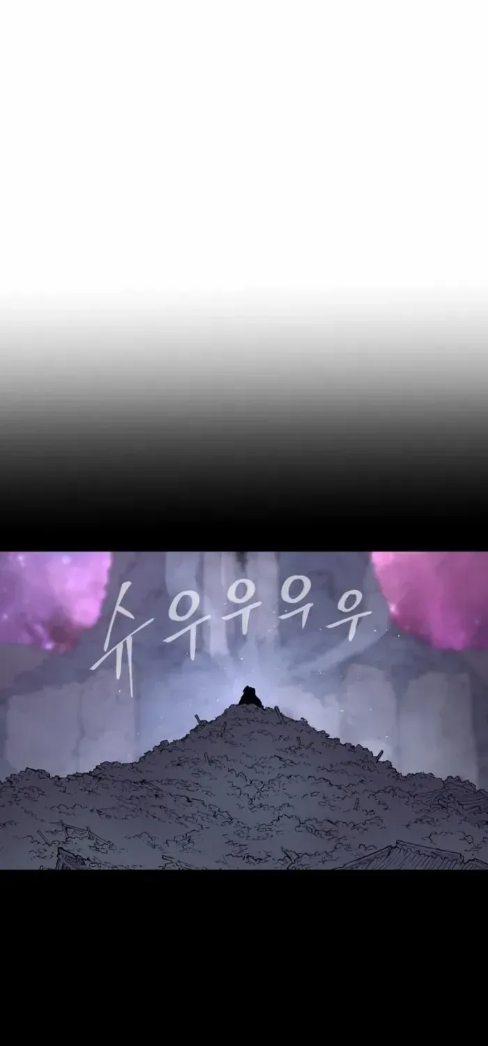 Read The Wailing Perversion chapter 79 image 14 on Lezhin