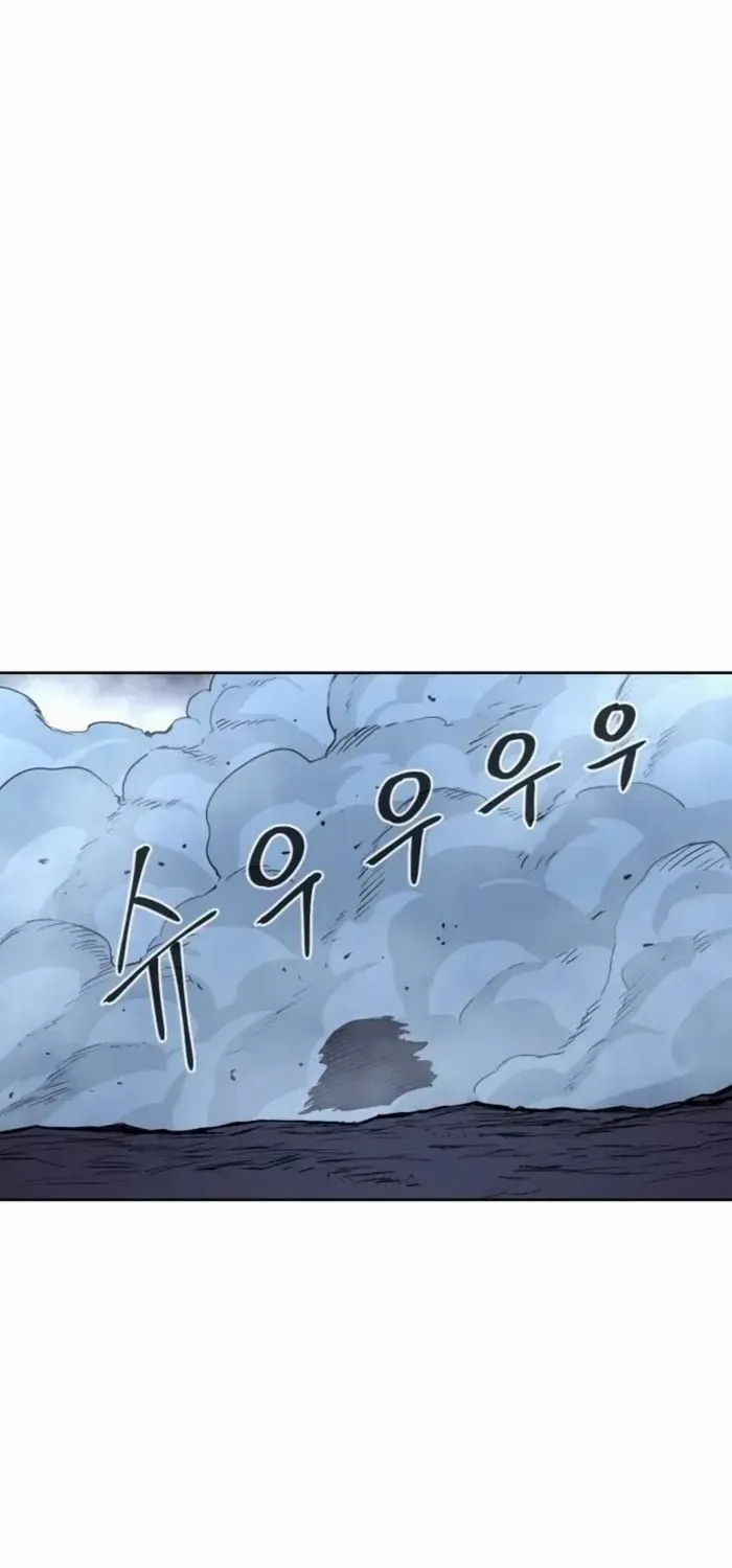 Read The Wailing Perversion chapter 79 image 63 on Lezhin