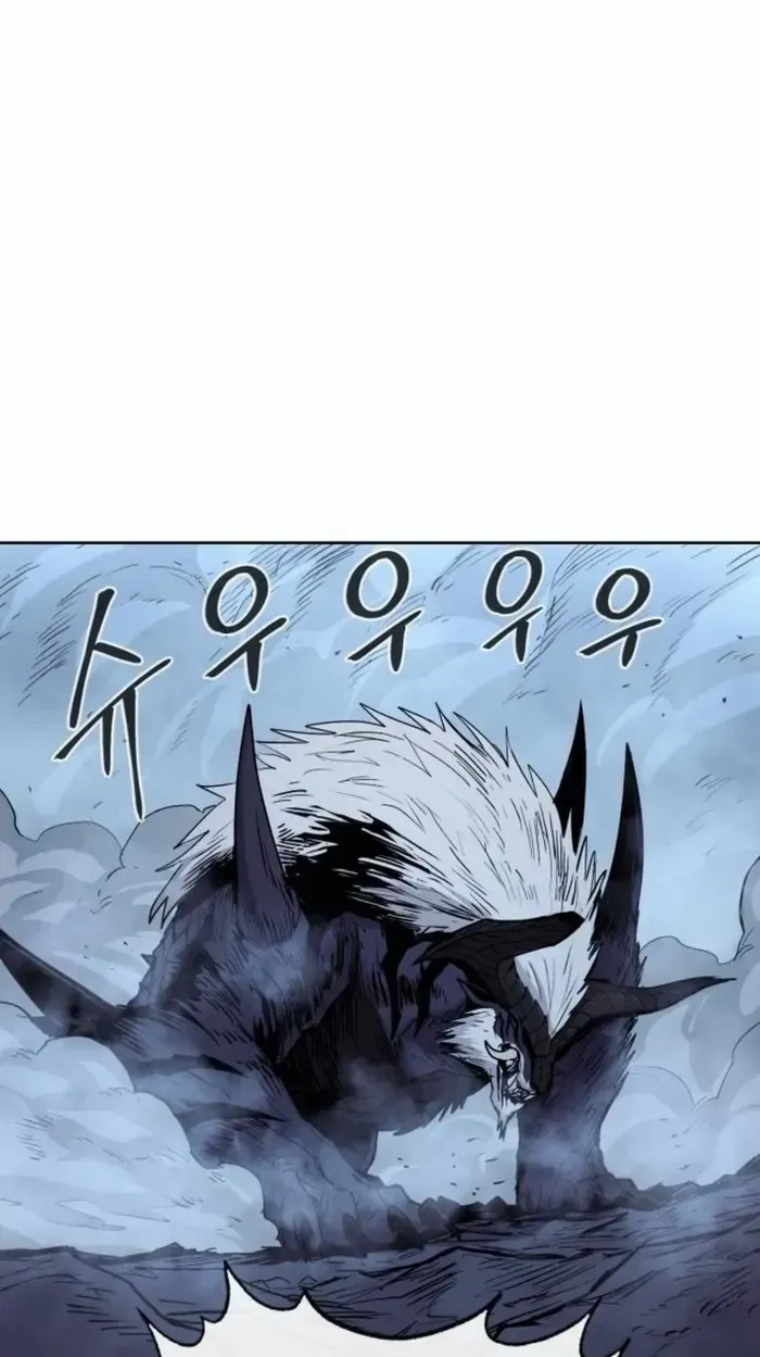Read The Wailing Perversion chapter 79 image 65 on Lezhin