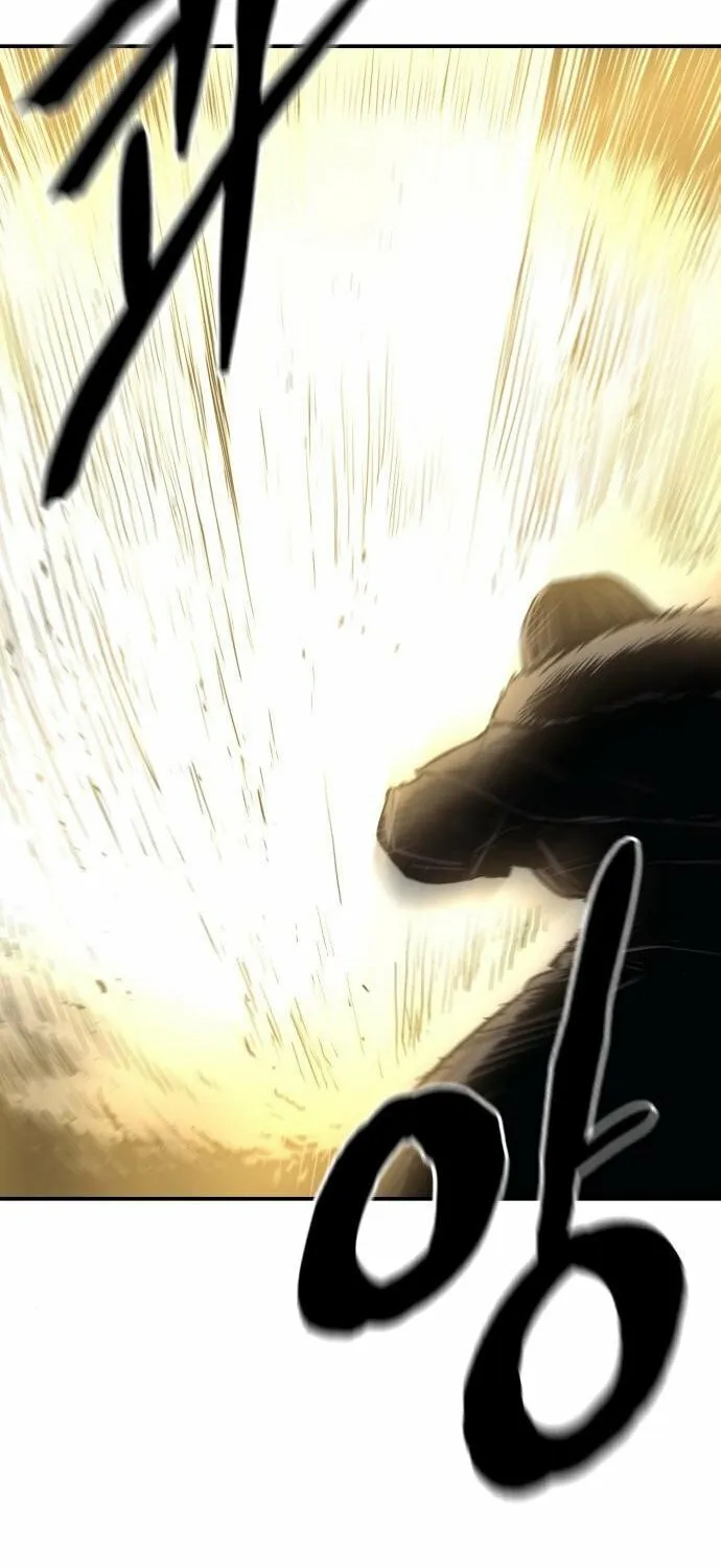 Read The Wailing Perversion chapter 8 image 109 on Lezhin