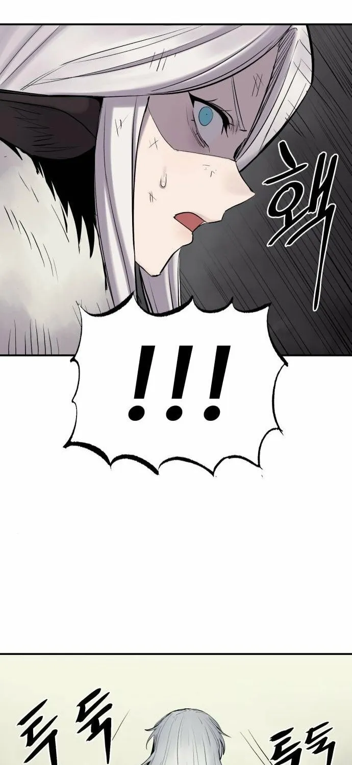Read The Wailing Perversion chapter 8 image 119 on Lezhin