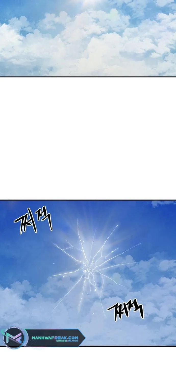 Read The Wailing Perversion chapter 8 image 4 on Lezhin