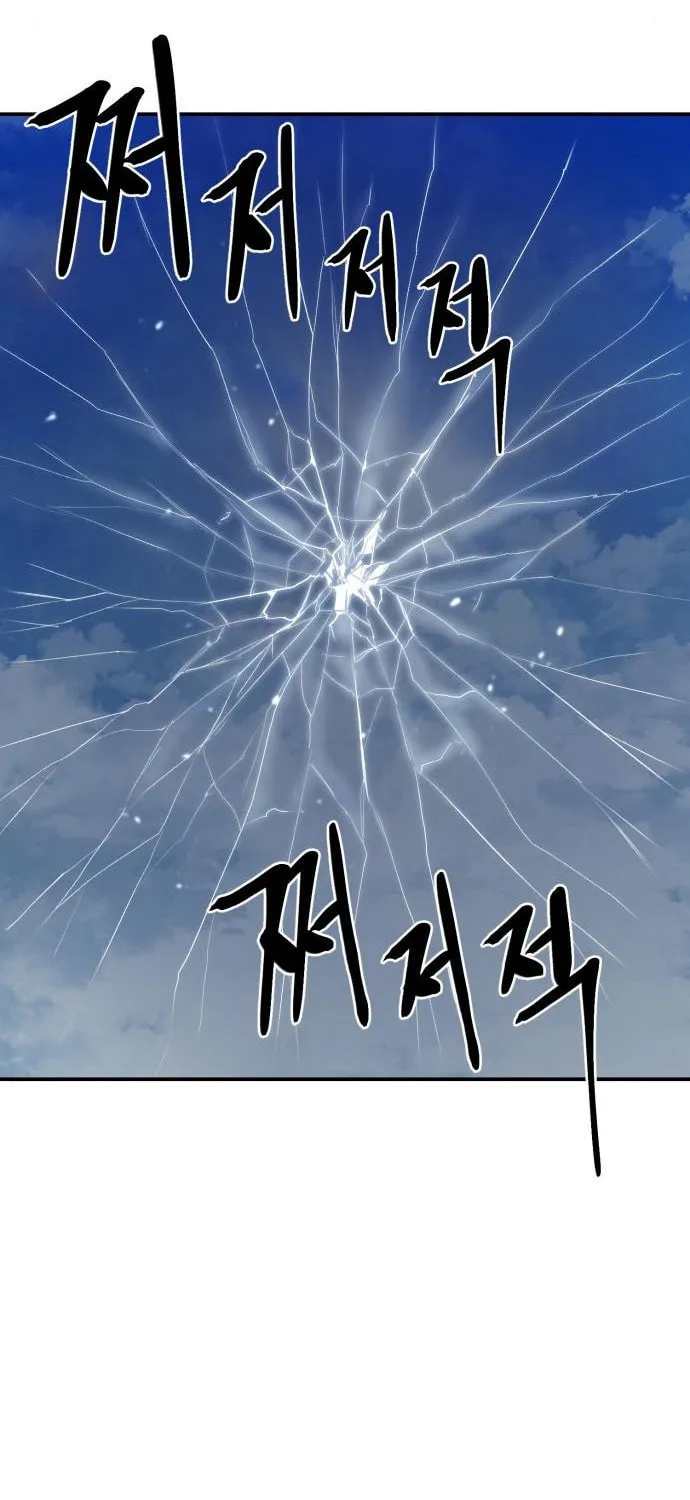 Read The Wailing Perversion chapter 8 image 6 on Lezhin