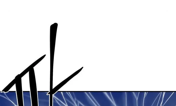 Read The Wailing Perversion chapter 8 image 7 on Lezhin
