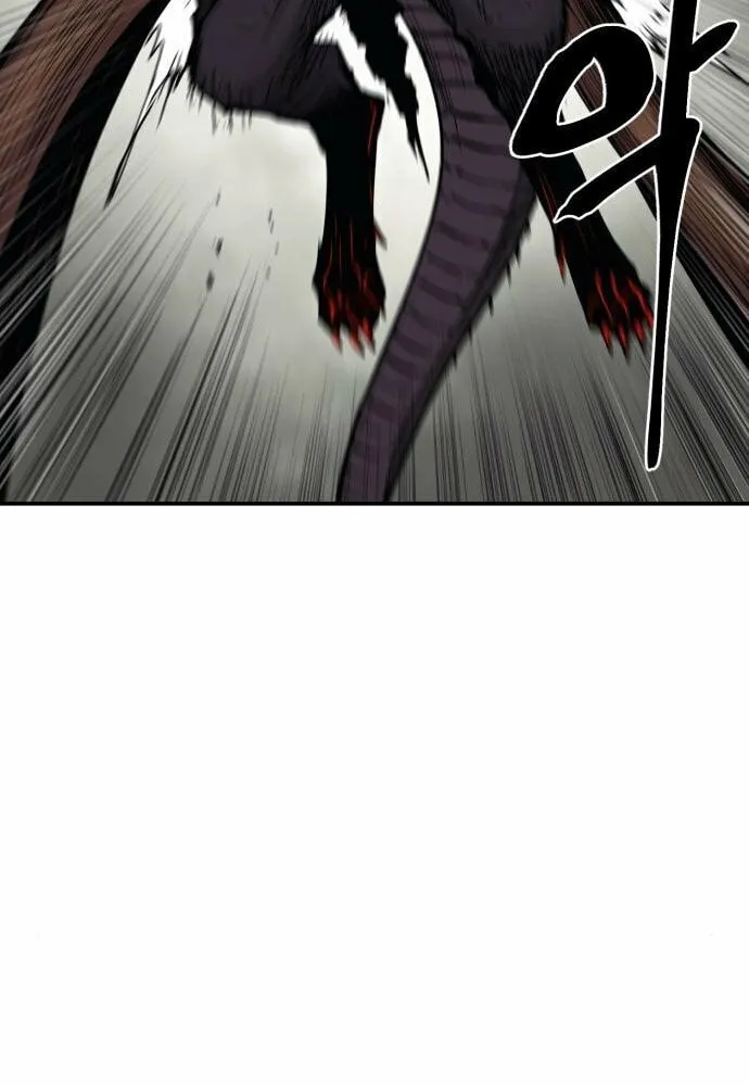 Read The Wailing Perversion chapter 8 image 76 on Lezhin