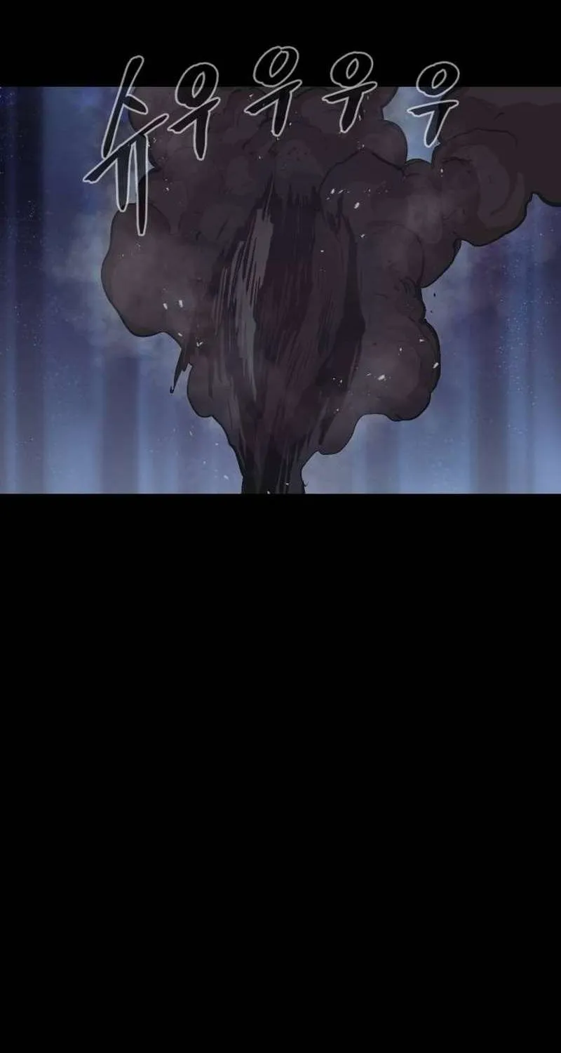 Read The Wailing Perversion chapter 80 image 127 on Lezhin