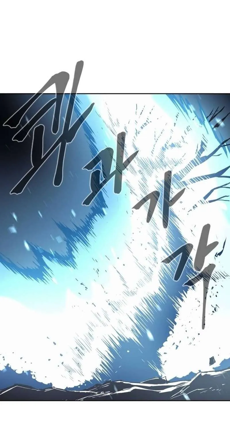 Read The Wailing Perversion chapter 80 image 99 on Lezhin