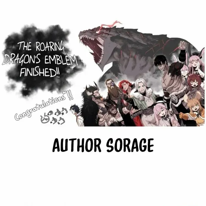 Read The Wailing Perversion chapter 83.5 image 33 on Lezhin