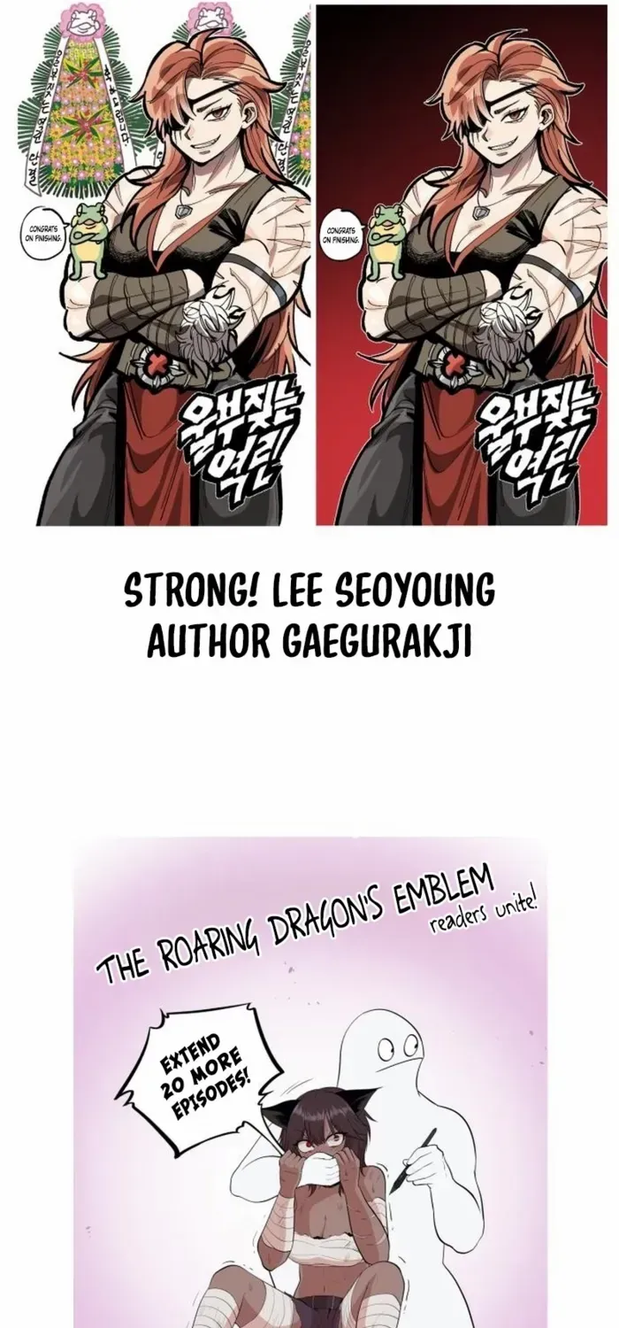 Read The Wailing Perversion chapter 83.5 image 34 on Lezhin