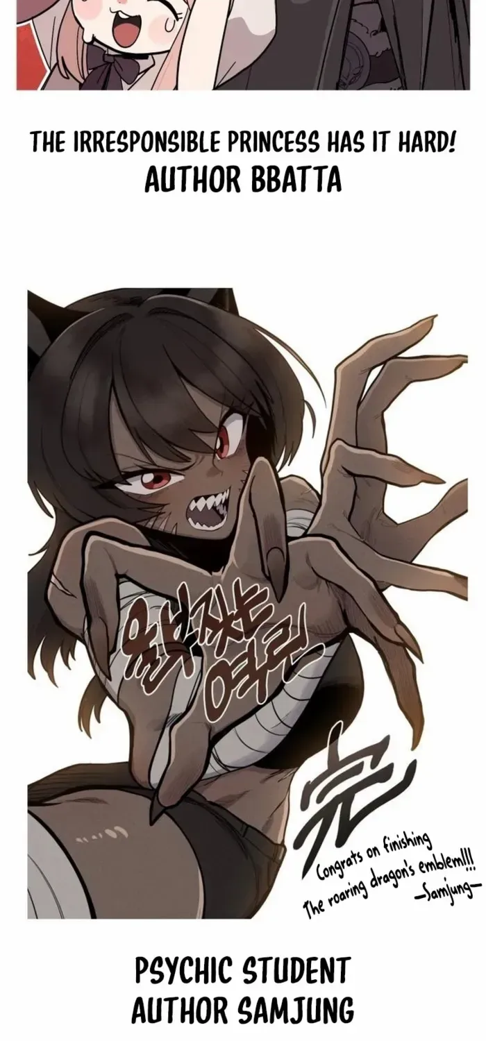 Read The Wailing Perversion chapter 83.5 image 44 on Lezhin