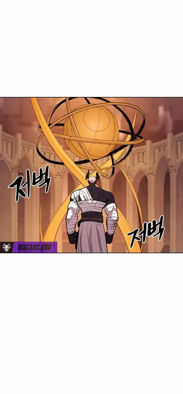 Read The Wailing Perversion chapter 83 image 1 on Lezhin