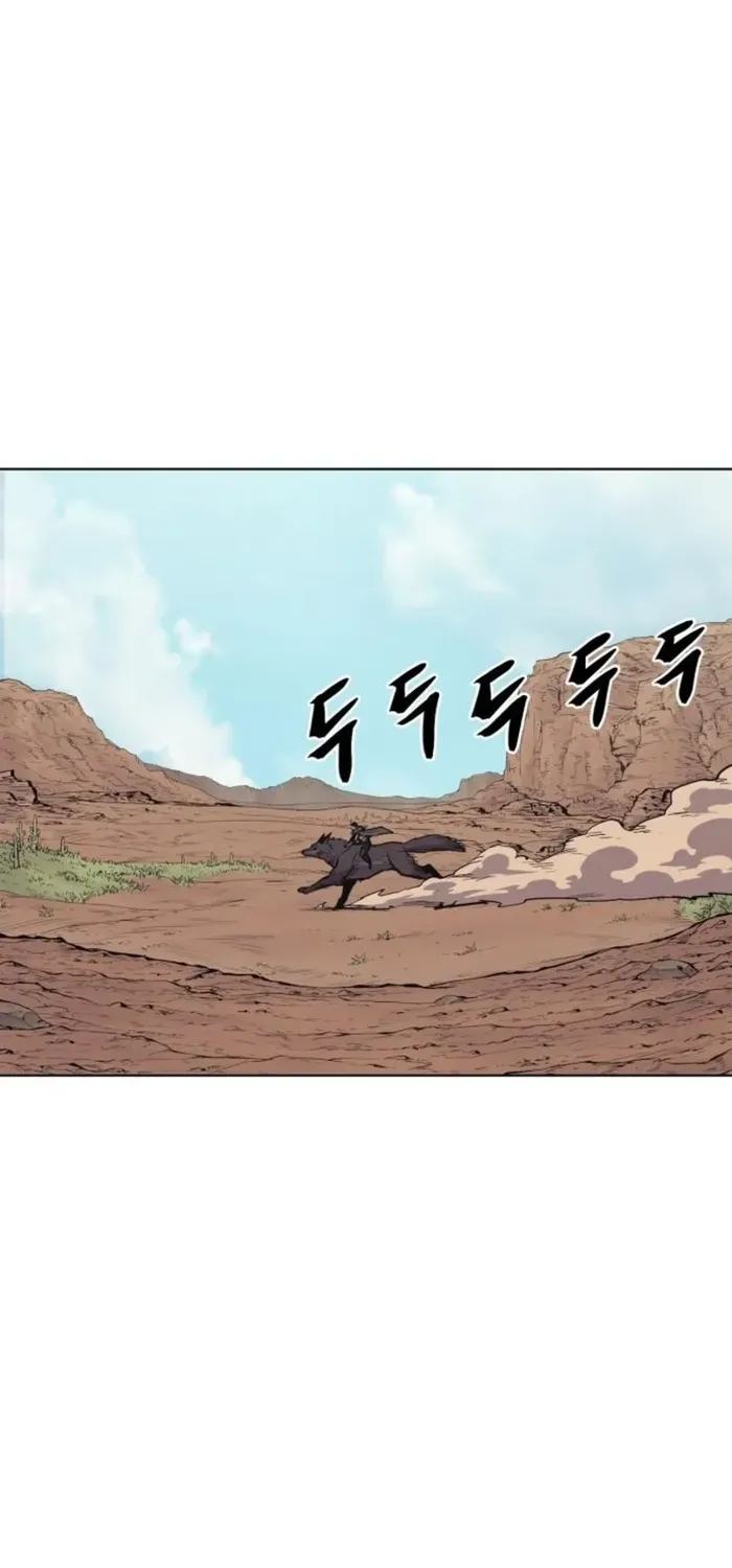 Read The Wailing Perversion chapter 83 image 76 on Lezhin