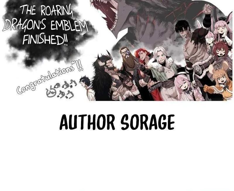 The Wailing Perversion Chapter 84 page 39 - 