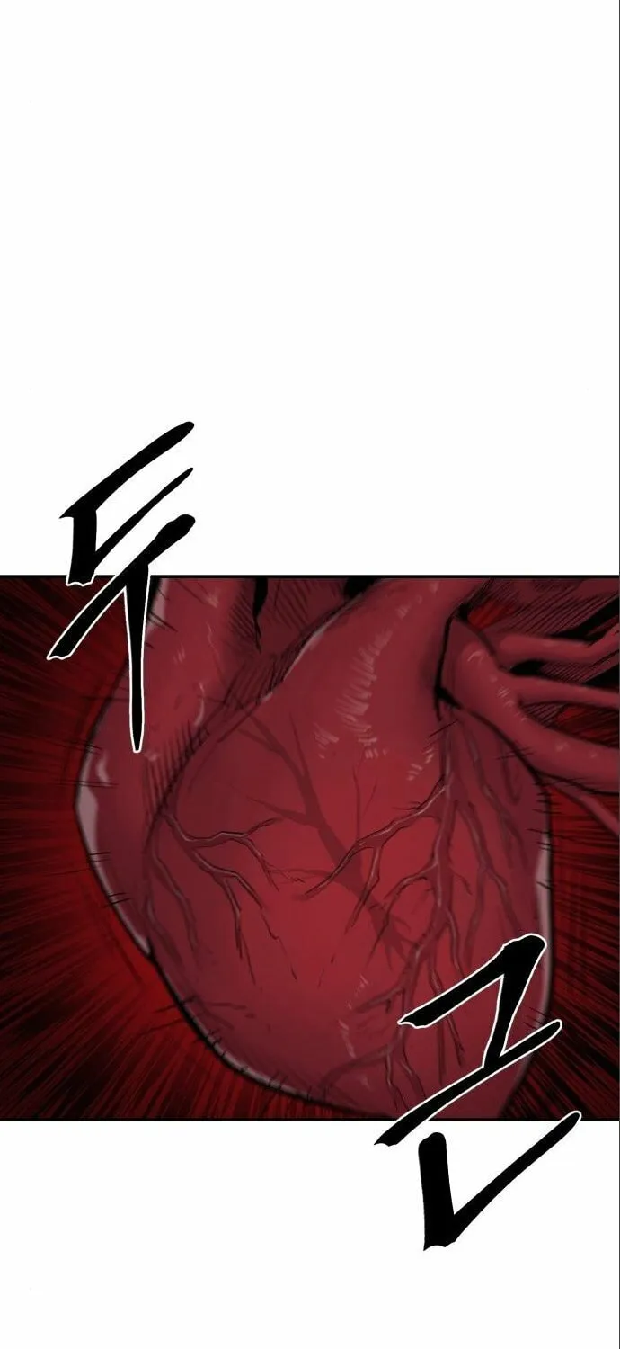 Read The Wailing Perversion chapter 9 image 16 on Lezhin