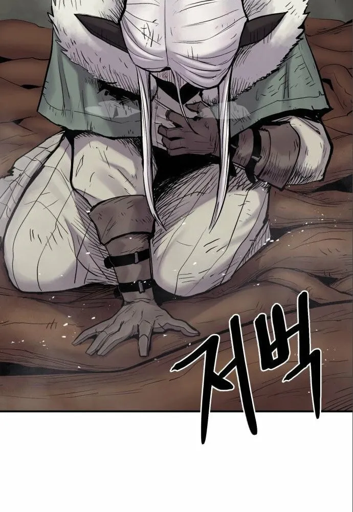 Read The Wailing Perversion chapter 9 image 54 on Lezhin