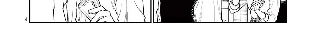 Read The Wakaba Home