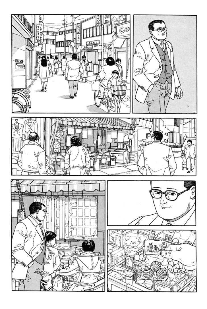 Read The Walking Man chapter 0 image 23 on Lezhin