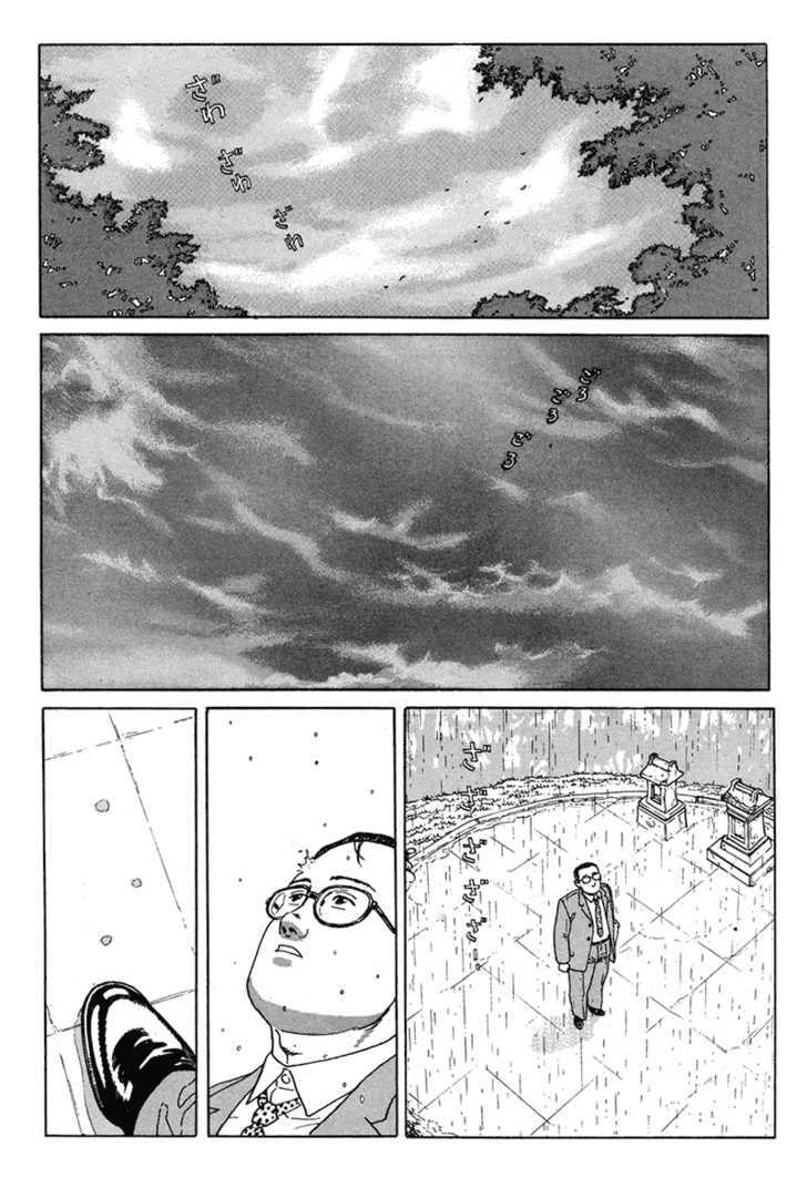 Read The Walking Man chapter 0 image 41 on Lezhin