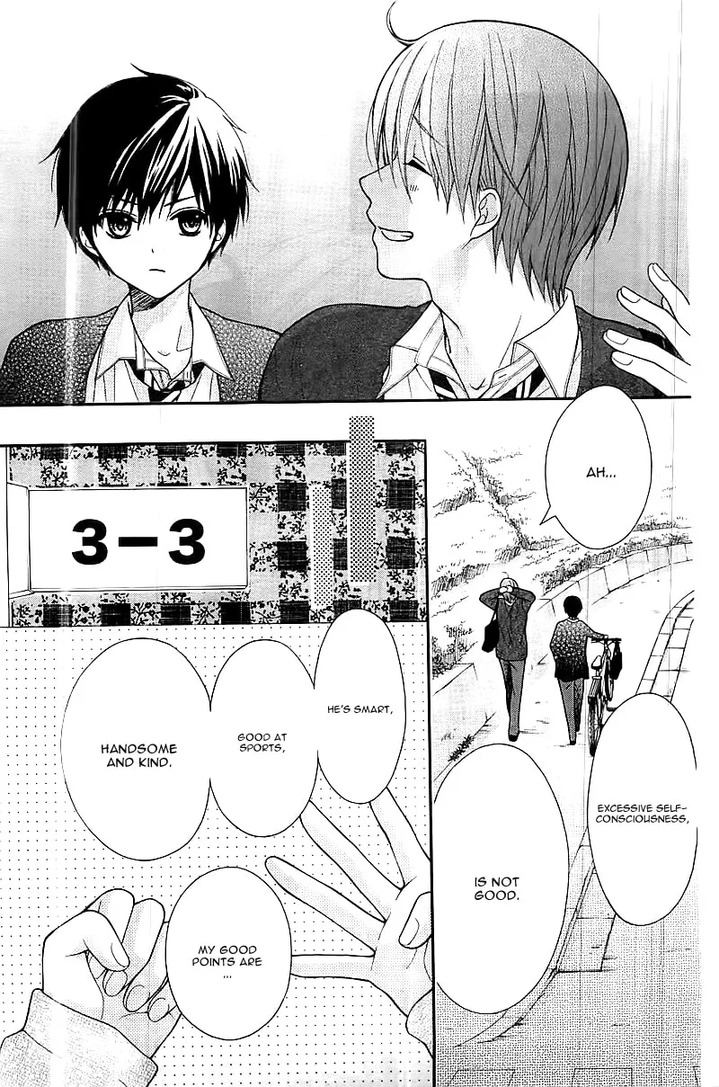Read The Wandering Single Wing chapter 1 image 18 on Lezhin