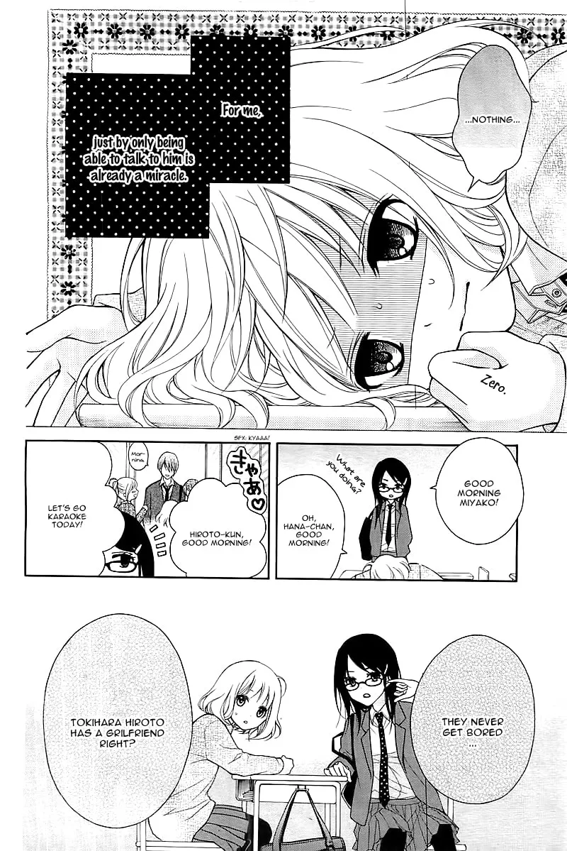 Read The Wandering Single Wing chapter 1 image 19 on Lezhin