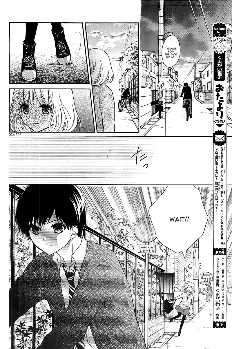 Read The Wandering Single Wing chapter 1 image 31 on Lezhin