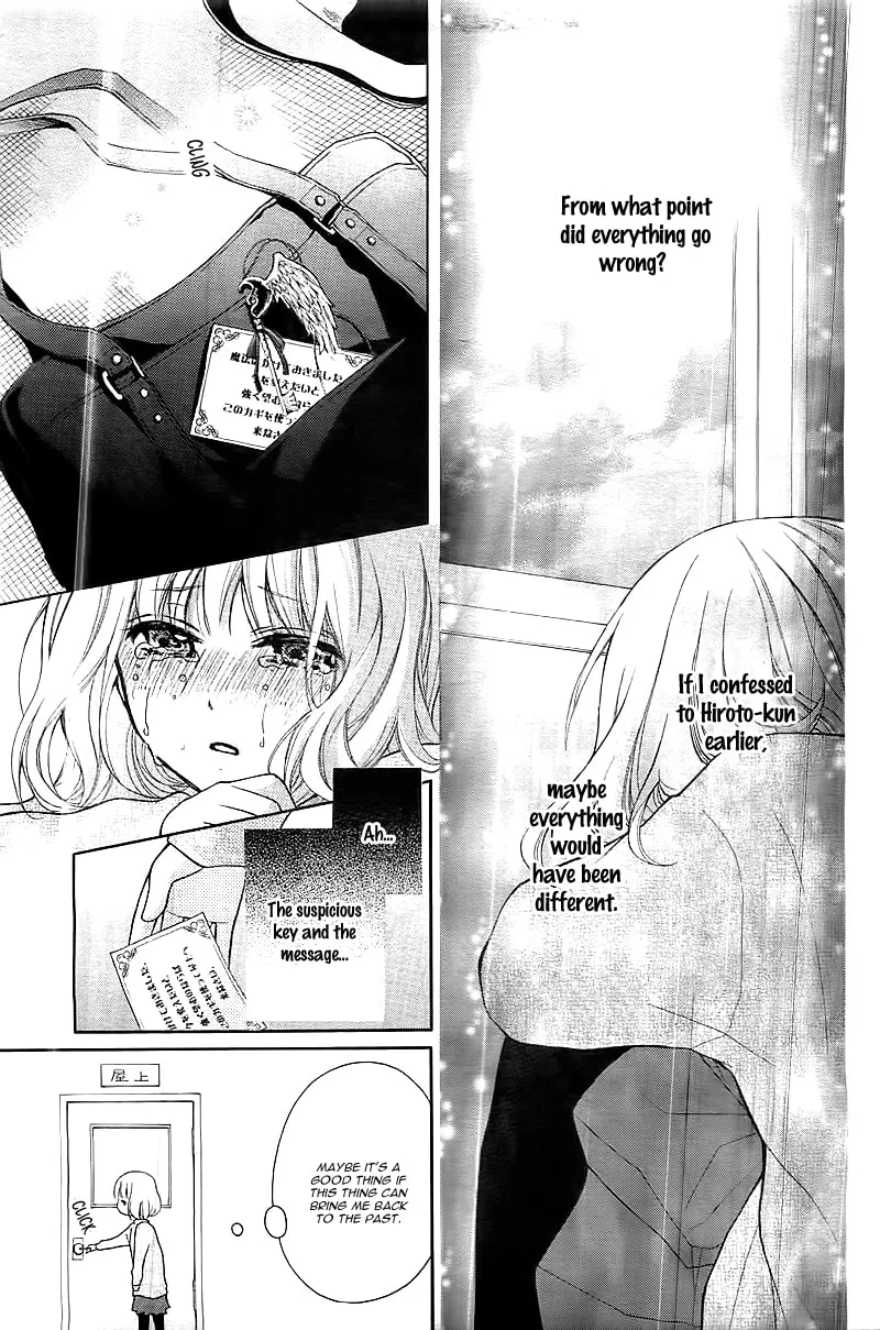 Read The Wandering Single Wing chapter 1 image 48 on Lezhin