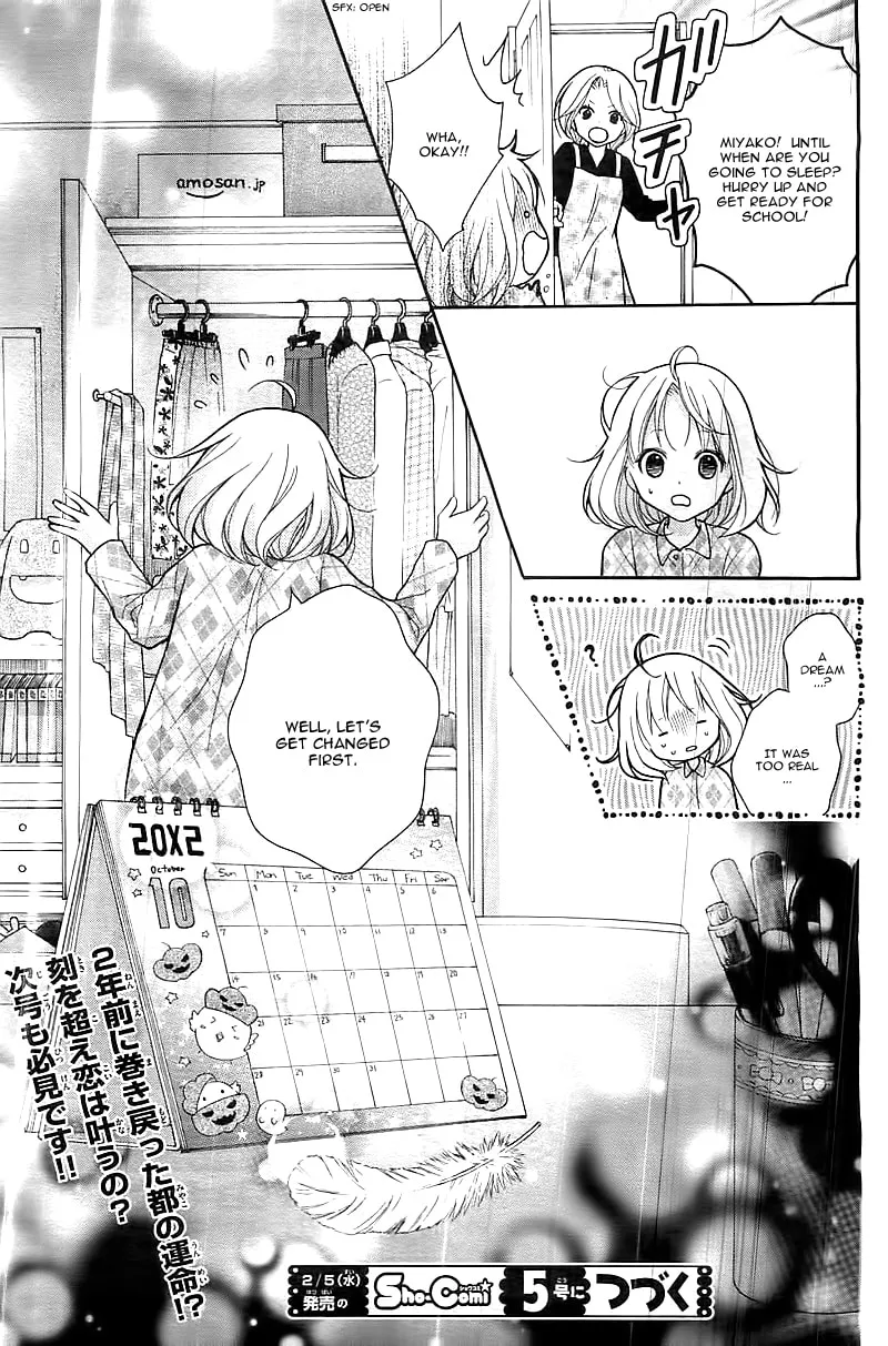 Read The Wandering Single Wing chapter 1 image 52 on Lezhin