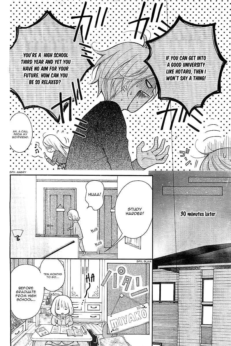 Read The Wandering Single Wing chapter 1 image 7 on Lezhin