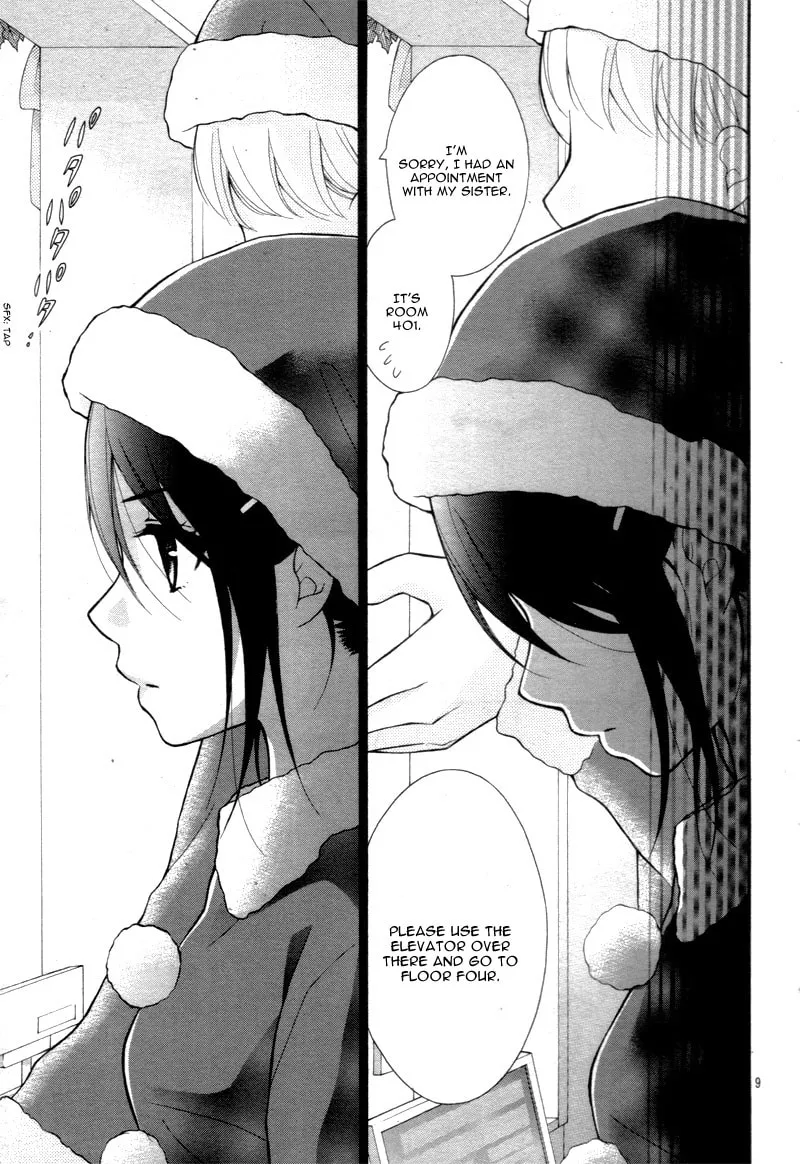 Read The Wandering Single Wing chapter 10 image 12 on Lezhin