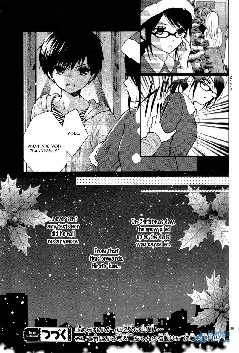 Read The Wandering Single Wing chapter 10 image 32 on Lezhin