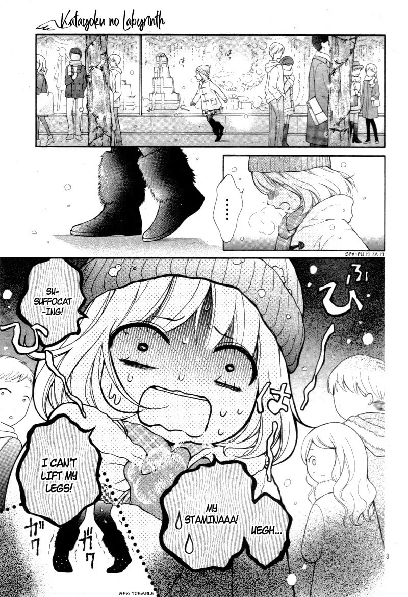 Read The Wandering Single Wing chapter 10 image 6 on Lezhin