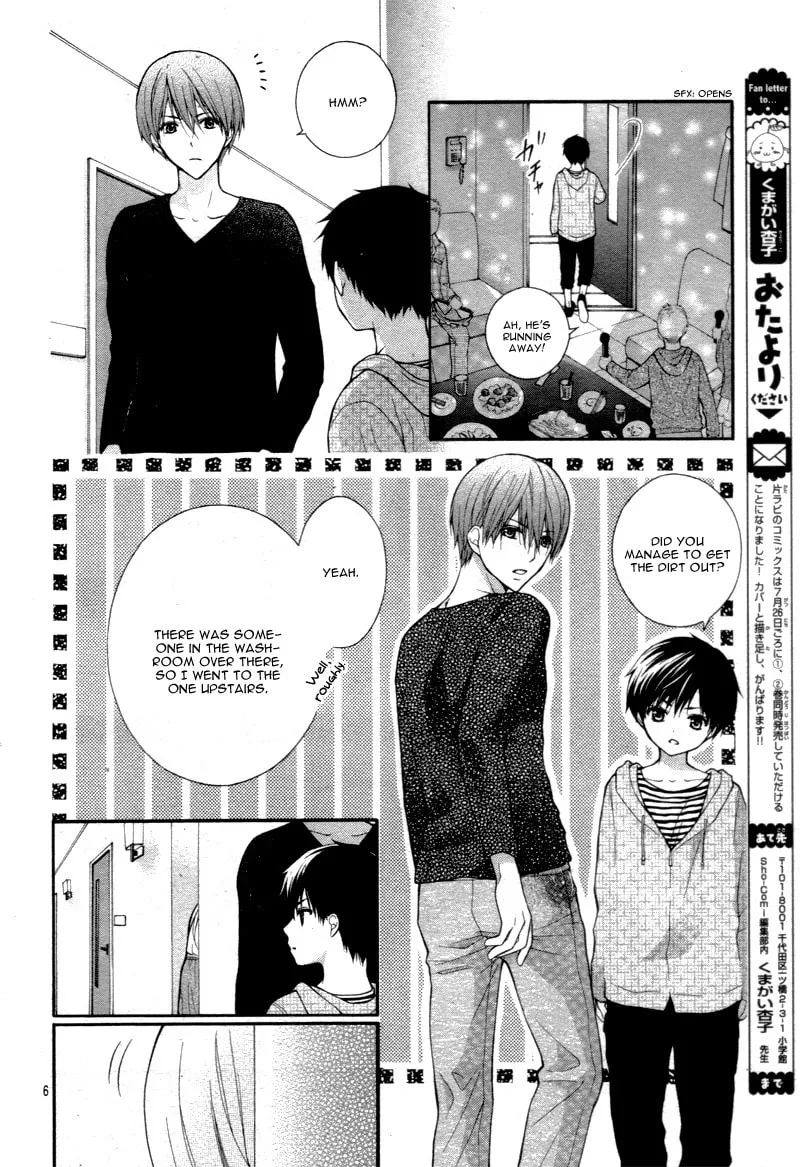Read The Wandering Single Wing chapter 10 image 9 on Lezhin