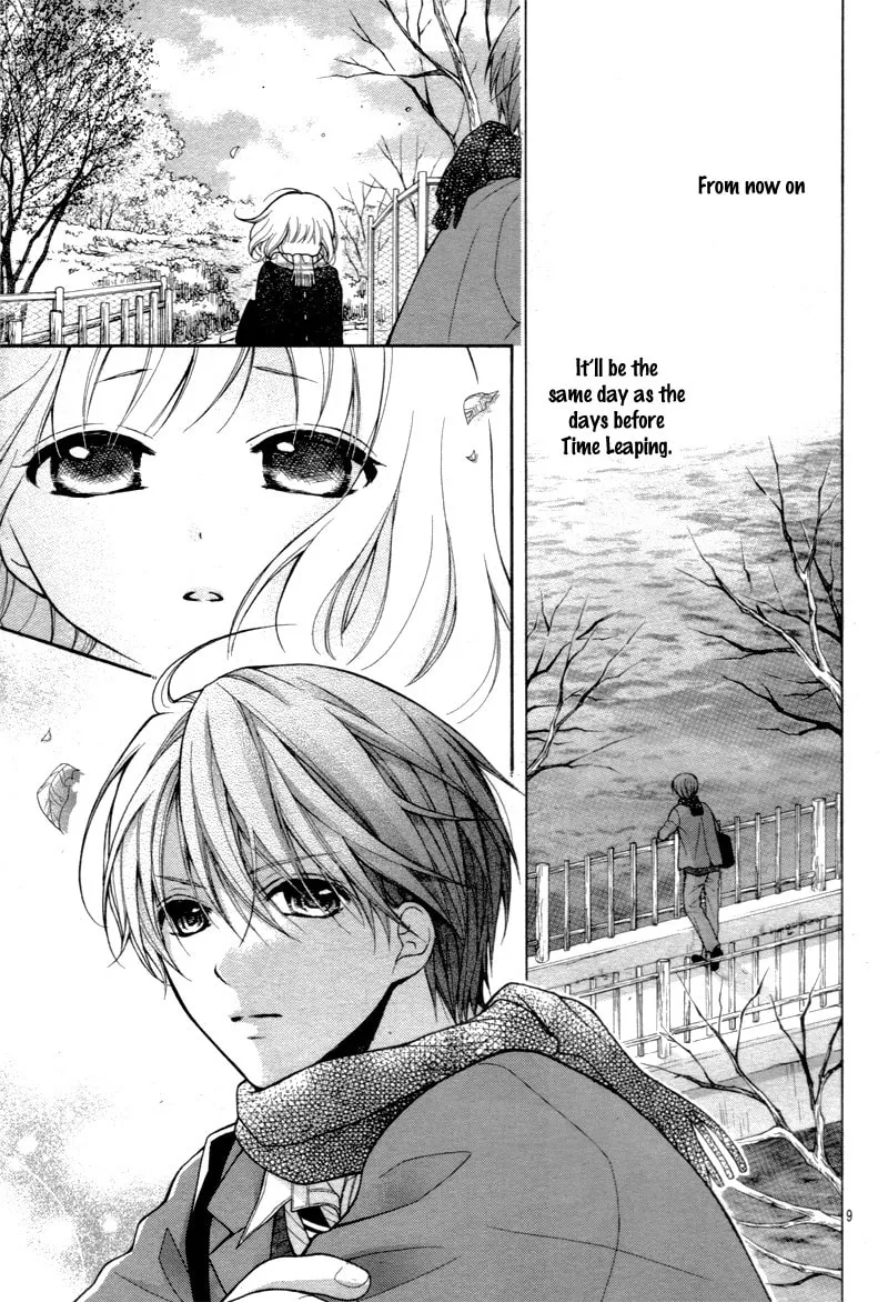 Read The Wandering Single Wing chapter 11 image 12 on Lezhin