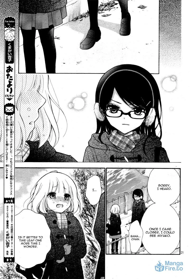 Read The Wandering Single Wing chapter 11 image 23 on Lezhin