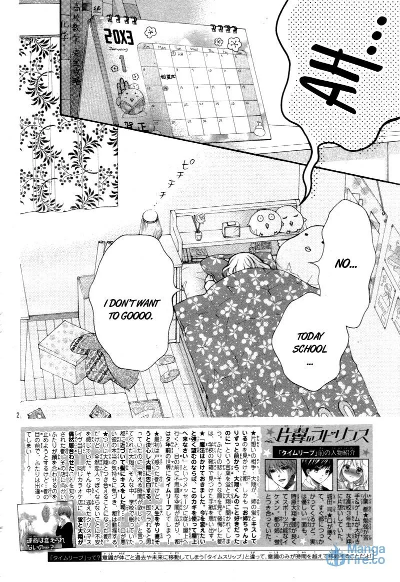 Read The Wandering Single Wing chapter 11 image 5 on Lezhin
