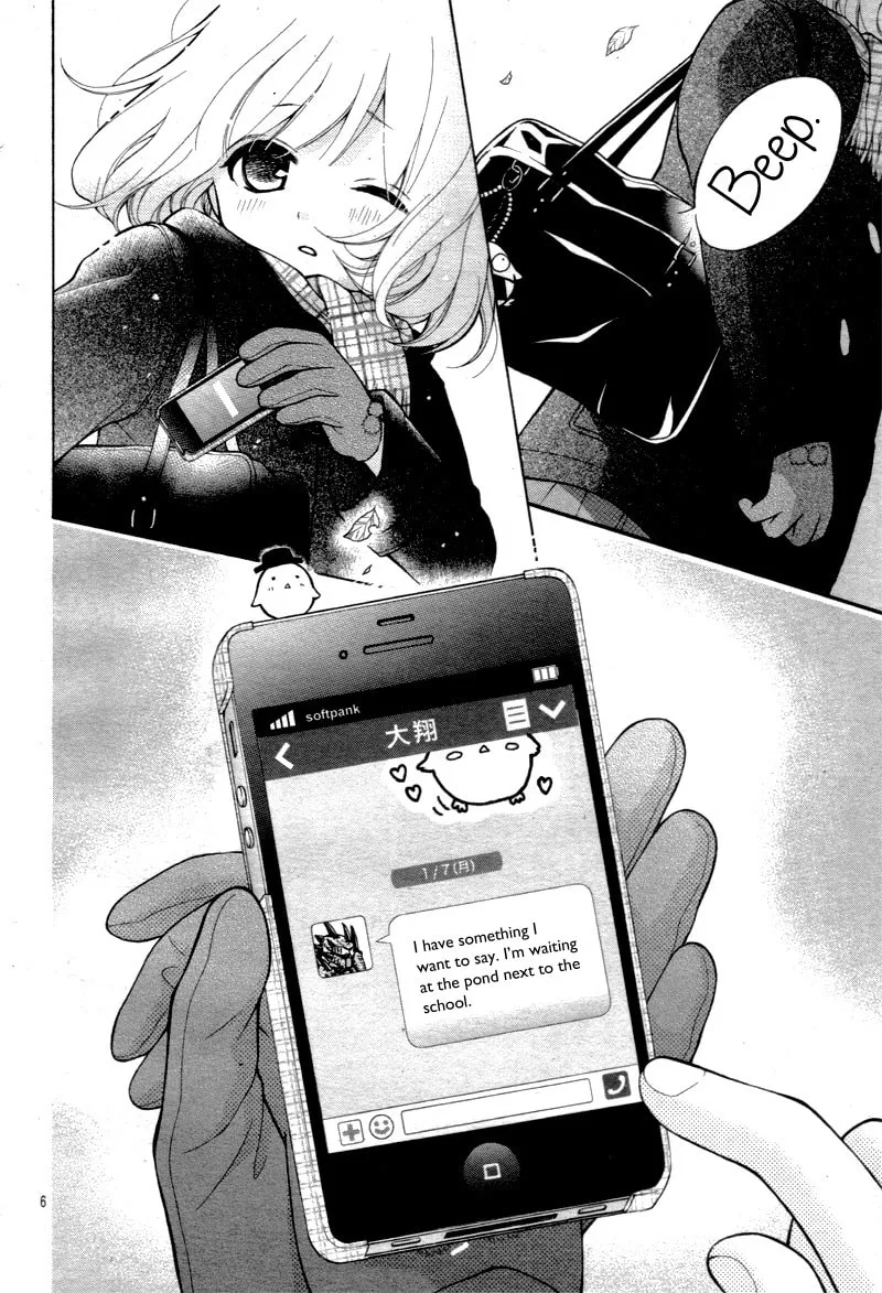 Read The Wandering Single Wing chapter 11 image 9 on Lezhin