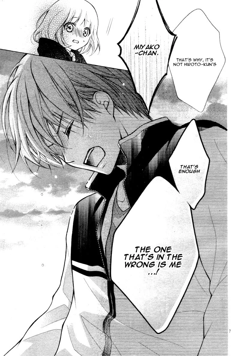 Read The Wandering Single Wing chapter 12 image 10 on Lezhin