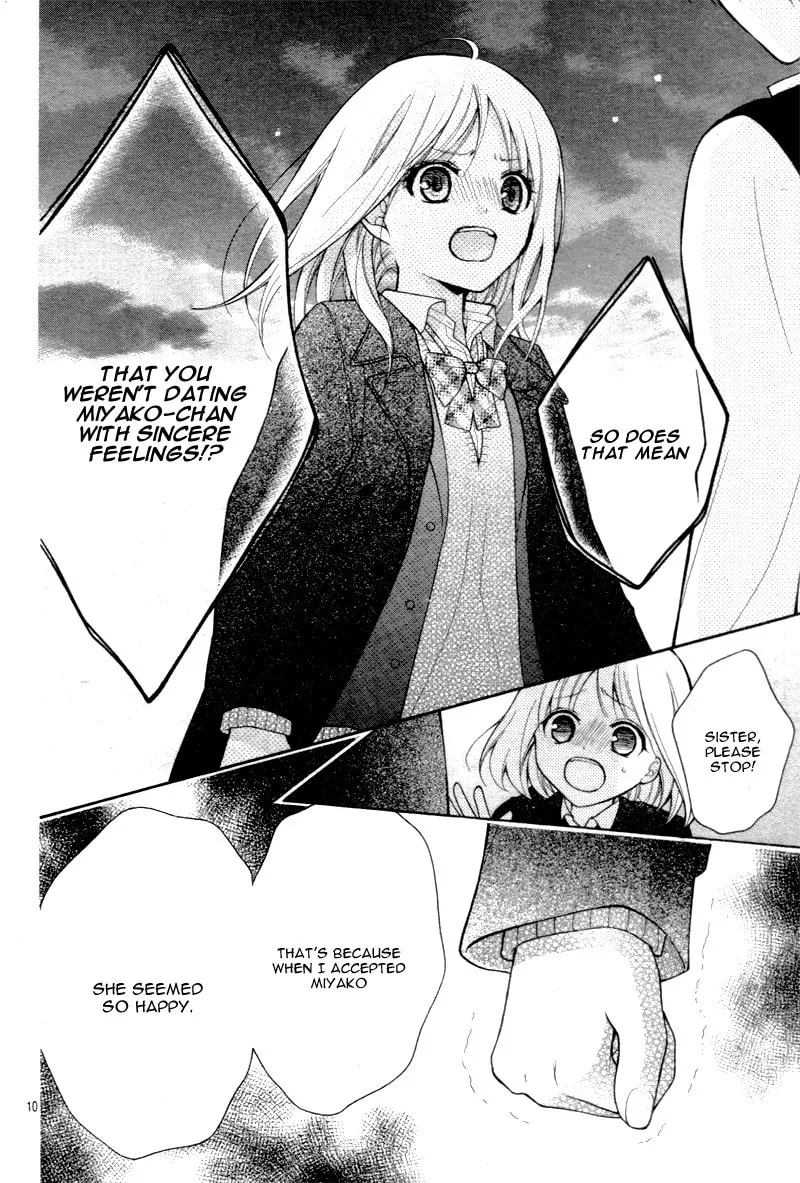 Read The Wandering Single Wing chapter 12 image 13 on Lezhin