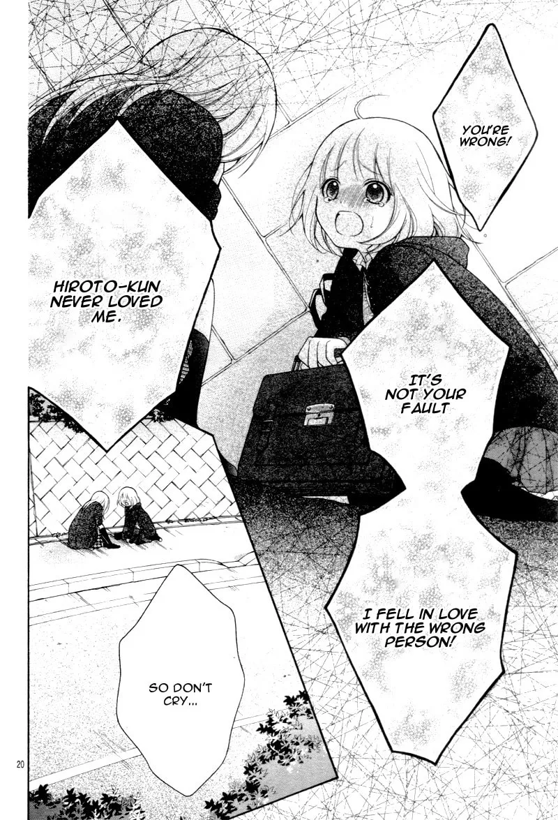 Read The Wandering Single Wing chapter 12 image 22 on Lezhin