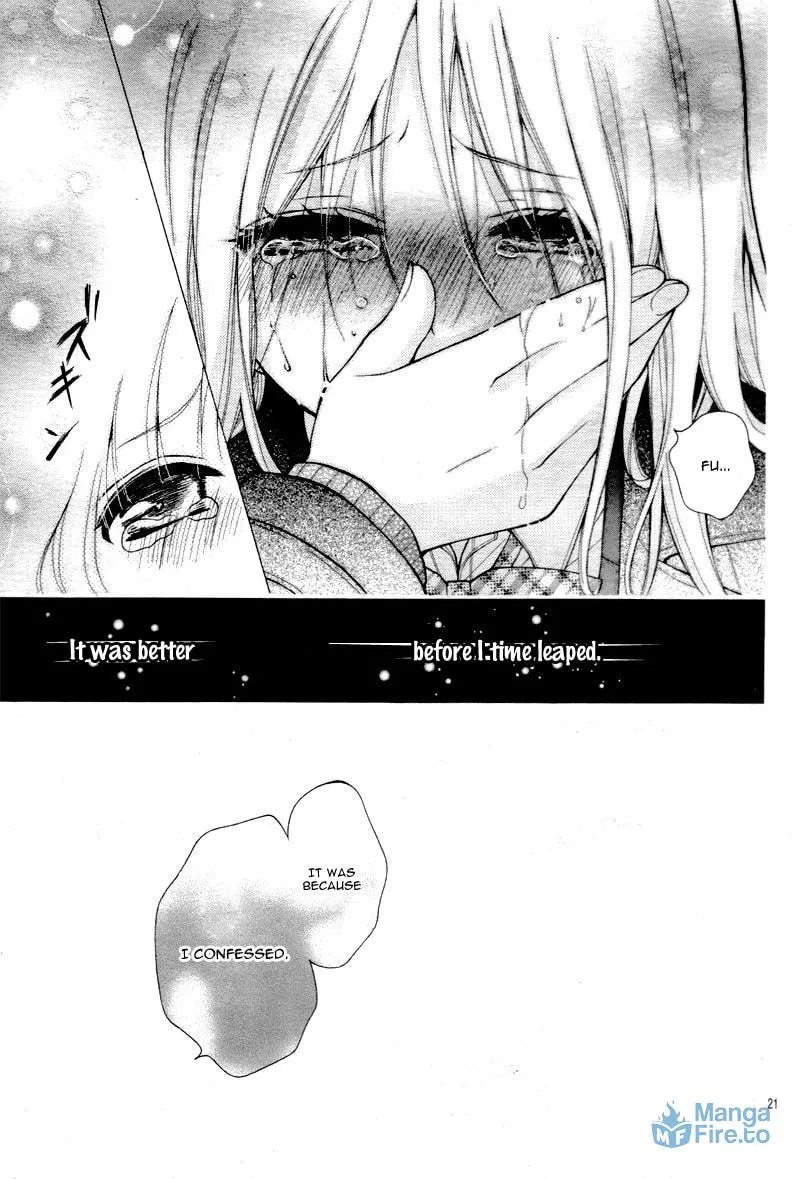 Read The Wandering Single Wing chapter 12 image 23 on Lezhin