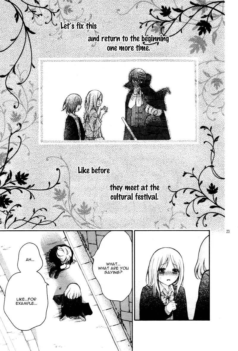 Read The Wandering Single Wing chapter 12 image 25 on Lezhin