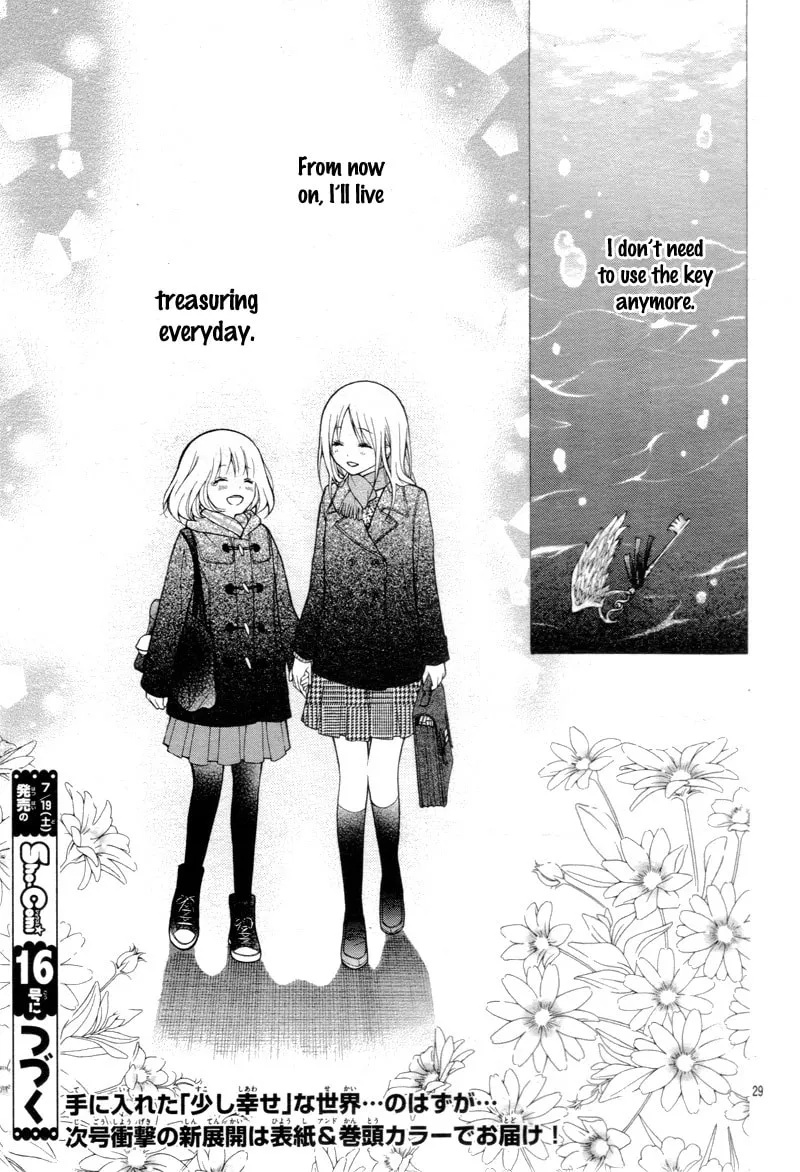 Read The Wandering Single Wing chapter 12 image 30 on Lezhin