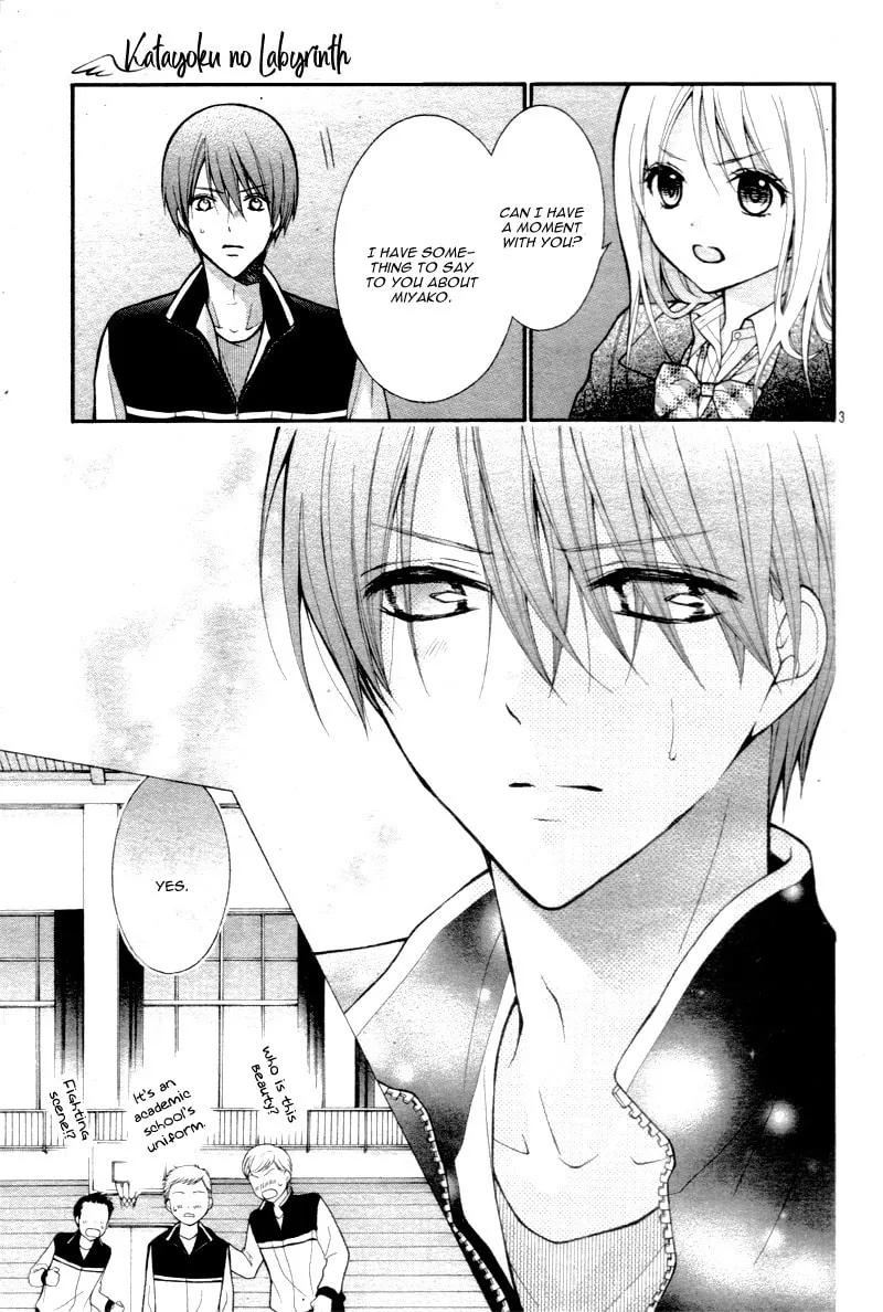 Read The Wandering Single Wing chapter 12 image 6 on Lezhin