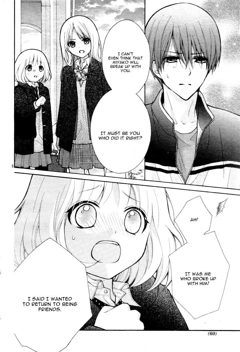 Read The Wandering Single Wing chapter 12 image 9 on Lezhin